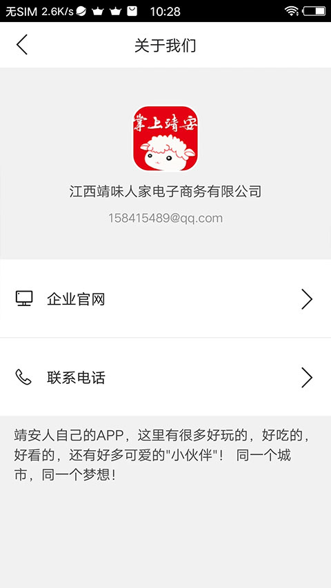 截图4